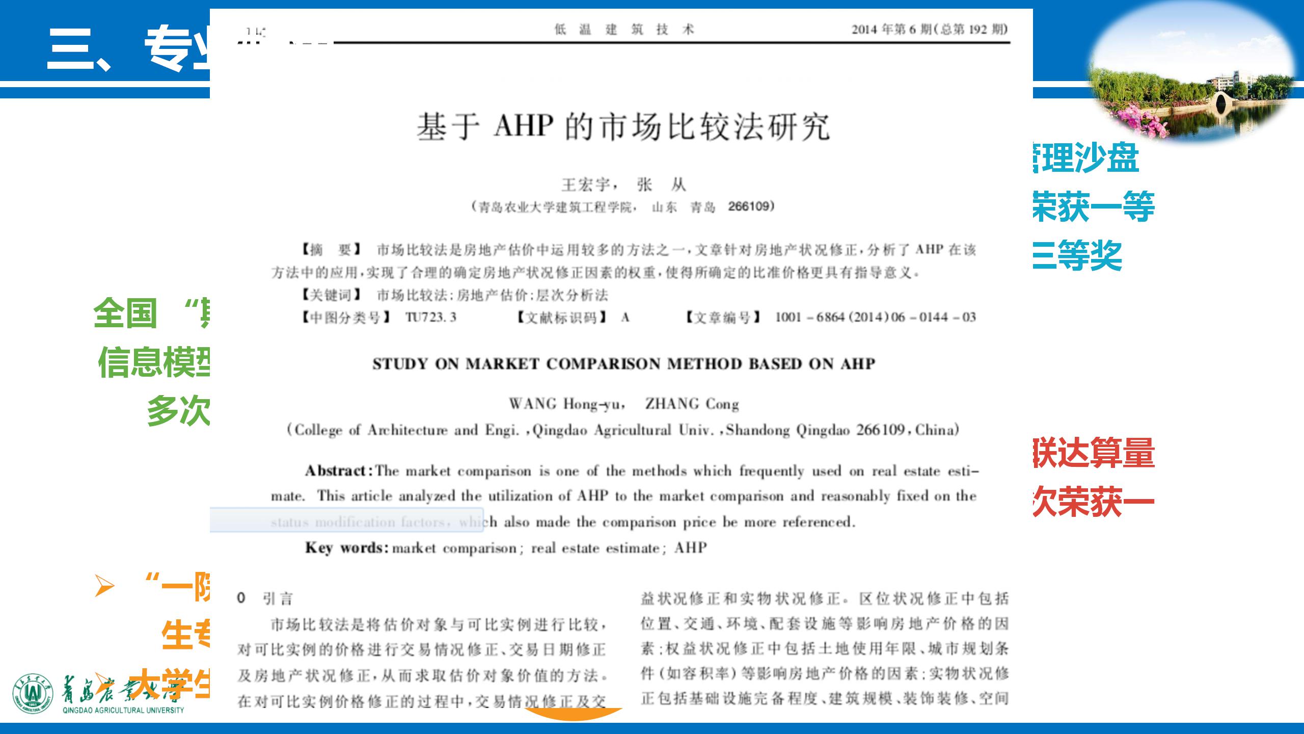 88858cc永利