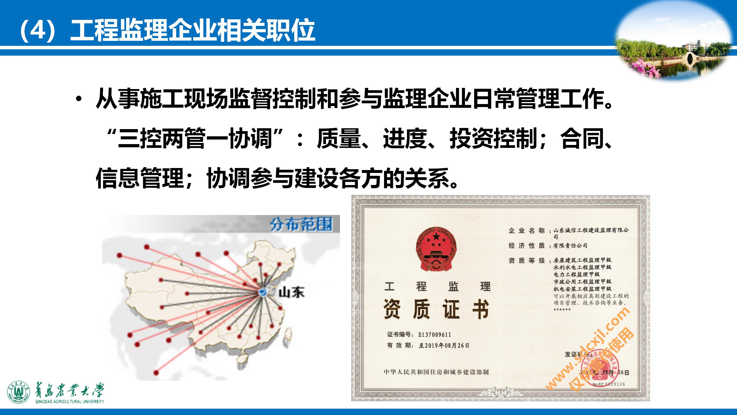 88858cc永利