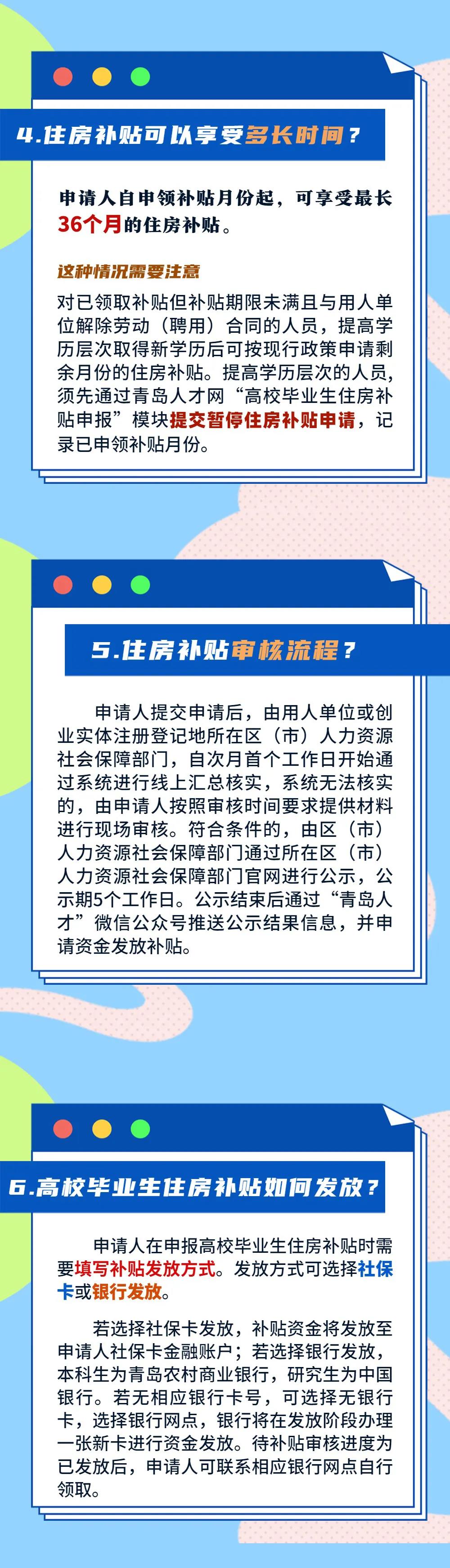 88858cc永利