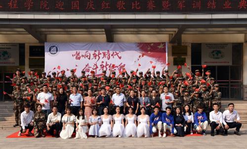 唱响新时代，奋斗新征程：88858cc永利举办迎国庆新生红歌比赛暨军训结业典礼
